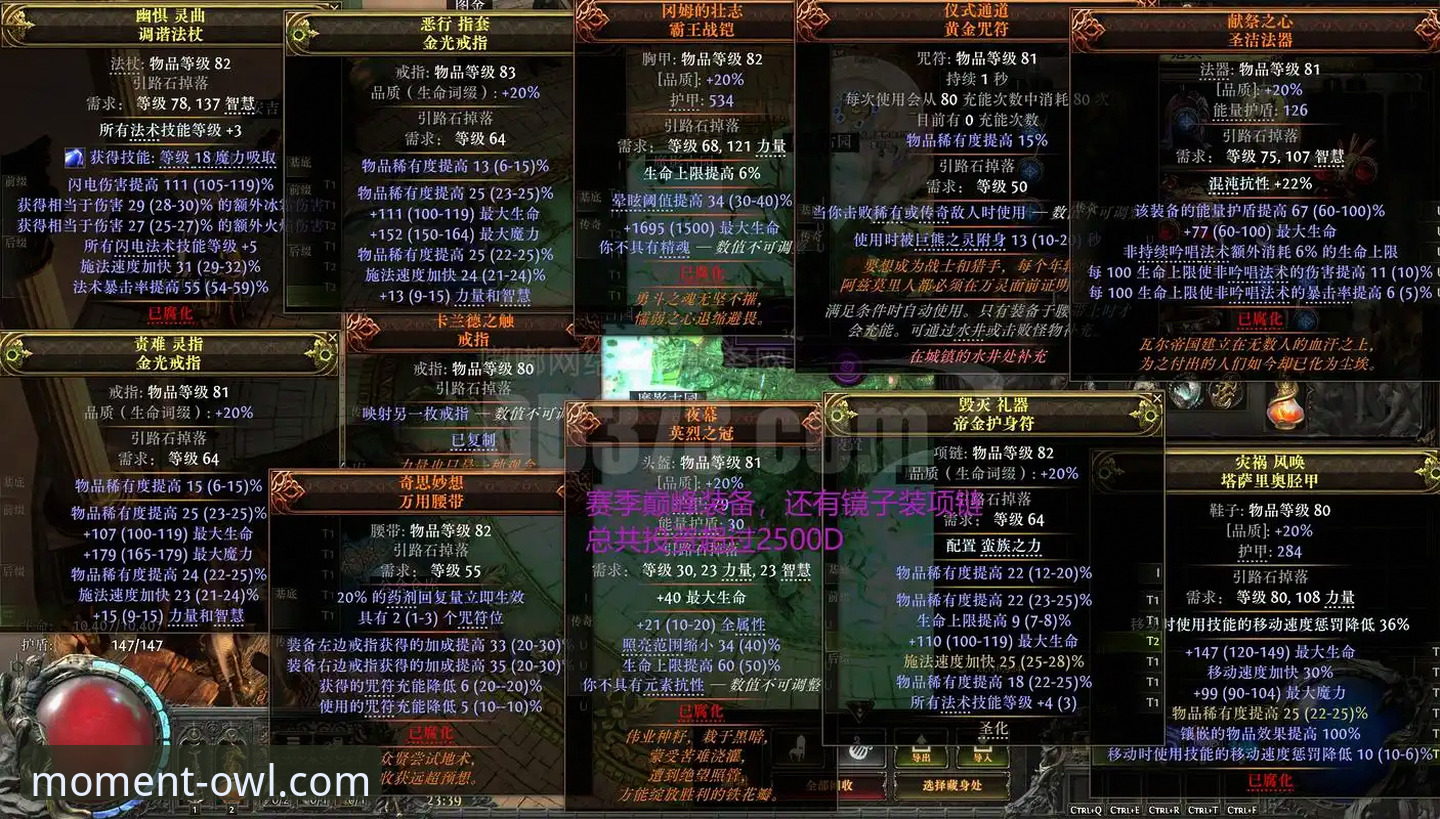 猫头鹰体育数据解读2026最新版本使用教程——从零开始的赛场洞察之旅