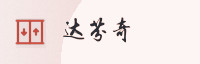 合作伙伴